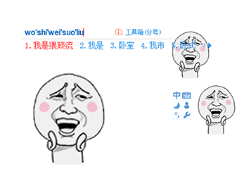 「快爆小百科」— 猥琐流