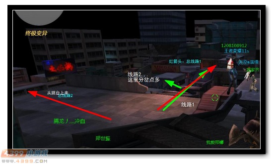 生死狙击静谧都市攻略