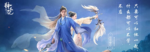 择天记