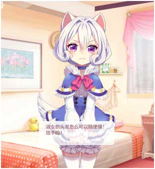 可可美食战记今日公测