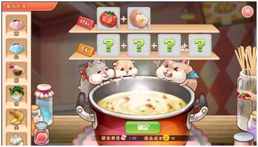 可可美食战记今日公测