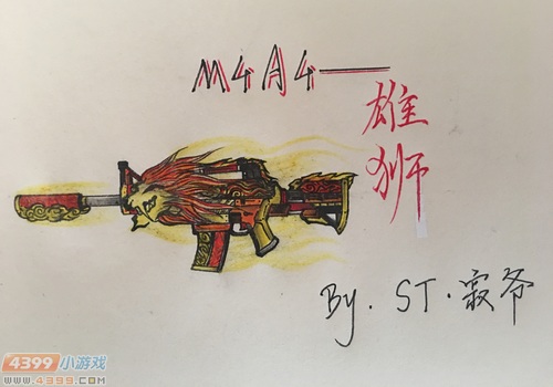 生死狙击玩家手绘