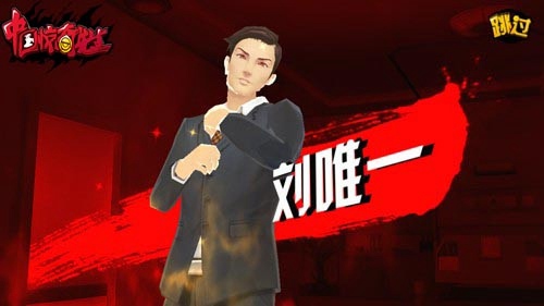 中国惊奇先生