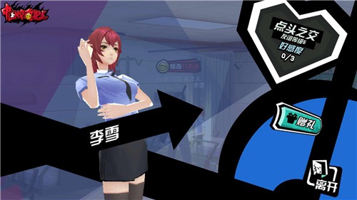 中国惊奇先生