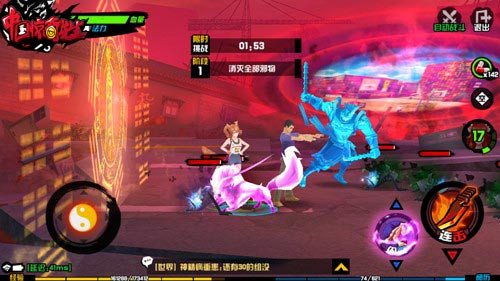 中国惊奇先生