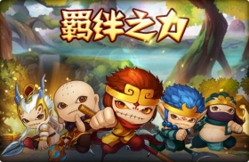 造梦西游外传V3.4.4版本更新公告 羁绊之力 为彼此而战