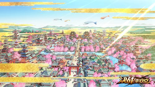 决战平安京电影