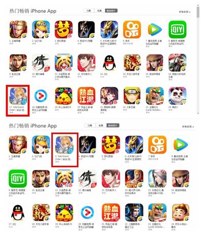 命运冠位指定