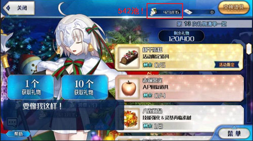 爆肝
