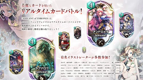 王座从者