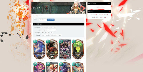 王座从者