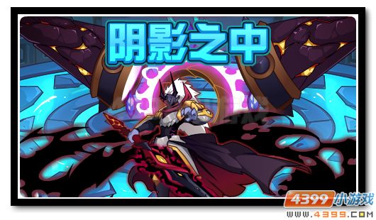 赛尔号银翼套装回归 寒假月卡尊享