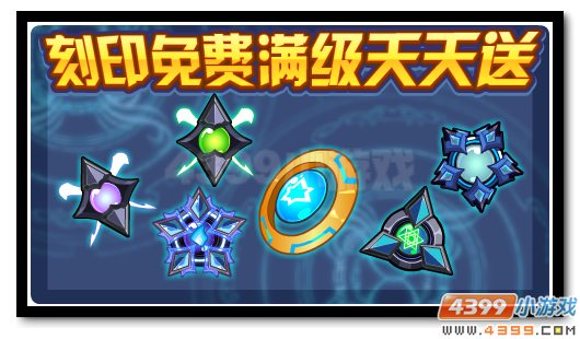 赛尔号银翼套装回归 寒假月卡尊享