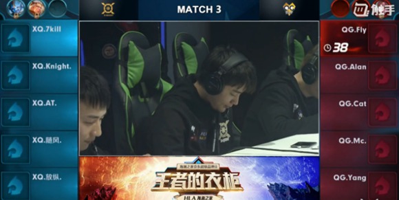 王者荣耀KPL巅峰之战继续:XQ2比1复仇QG