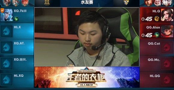 王者荣耀KPL巅峰之战继续:XQ2比1复仇QG