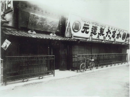 任天堂