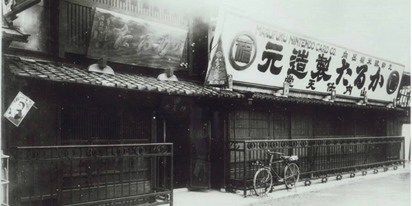 129年前的任天堂就已经是个爱玩的主儿