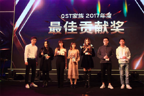 QST家族年终欢