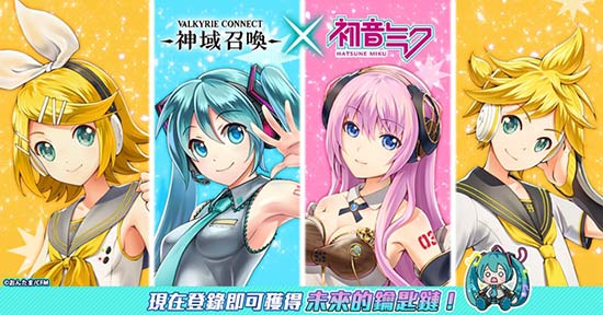 盛大游戏发行的日系RPG手游《神域召唤》与Fate/stay night[UBW]联动已落下帷幕。而玩家们纷纷对于国服下联动的热议却还未停止。近日，《神域召唤》游戏内更新了一个公告，似乎泄露天机，提前披露了联动的计划。