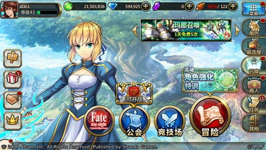 国服和Fate的联动引爆人气