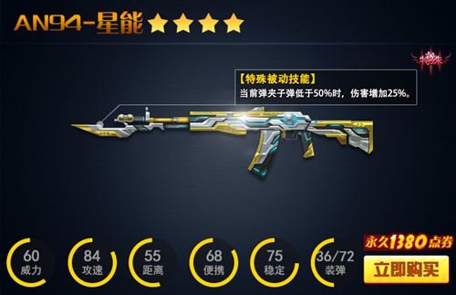 火线精英手机版