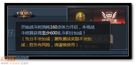 生死狙击乱斗求生