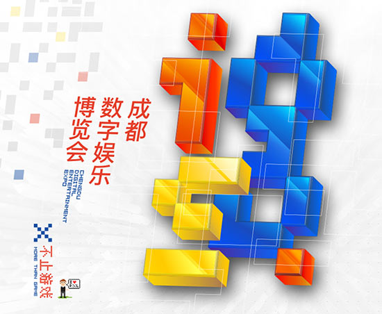 二次元产业