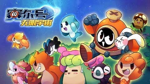 赛尔号无限宇宙适配机型