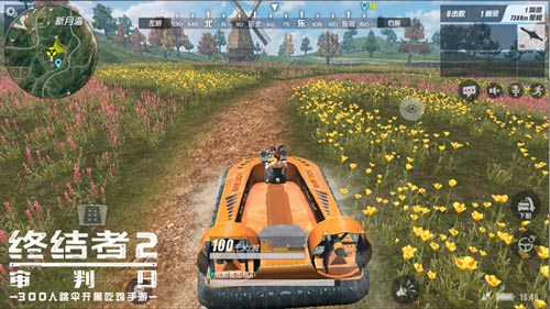 终结者2气垫船
