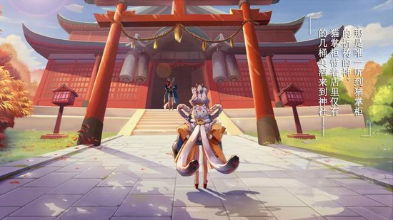 阴阳师御馔津