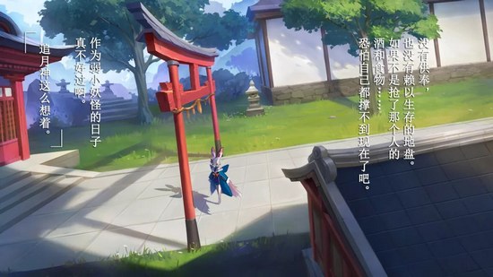 阴阳师周边