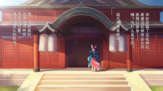 阴阳师同人