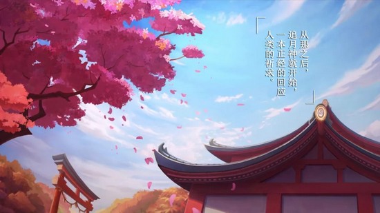 阴阳师同人