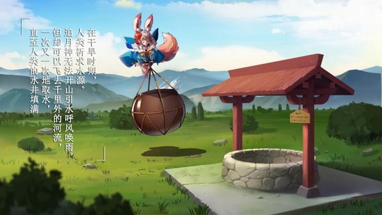 阴阳师攻略