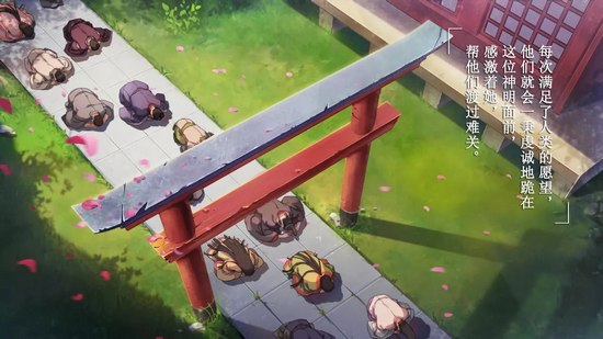 阴阳师周边