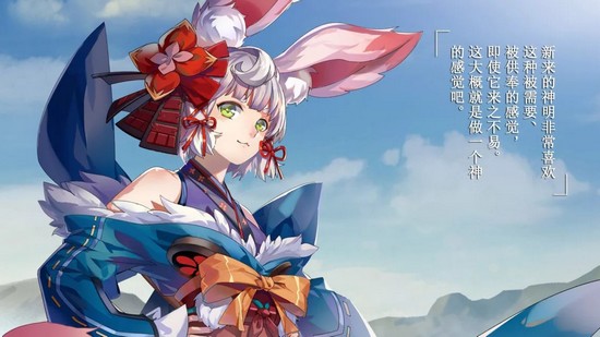 阴阳师攻略
