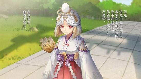 阴阳师话题