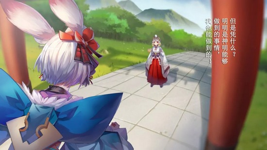 阴阳师周边