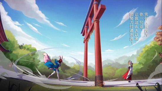 阴阳师话题