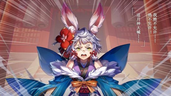 阴阳师话题