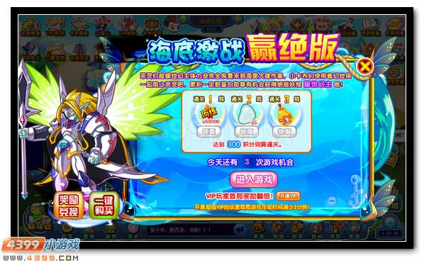 卡布西游1月26日公告 财富之子登场