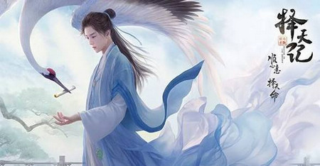 《择天记》高级礼包免费领取入魔弟子