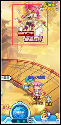 奥拉星偷心女王亚森罗宾在哪