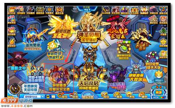 赛尔号紫金斗魂的爆发 拉塞尔极限突破