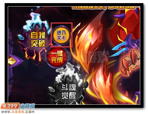 赛尔号紫金斗魂的爆发 拉塞尔极限突破