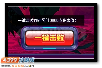 赛尔号紫金斗魂的爆发 拉塞尔极限突破
