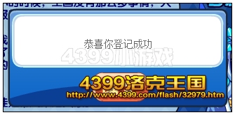 洛克王国当年小时候