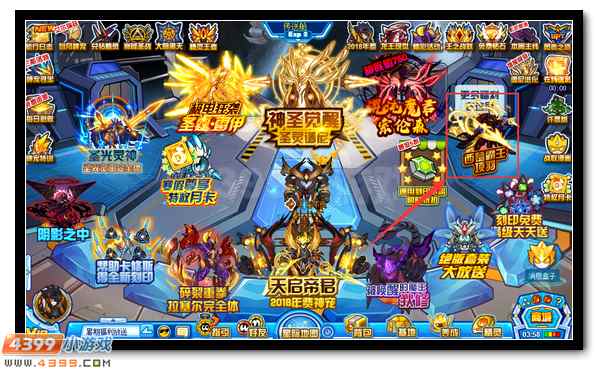 赛尔号西楚之殇的战神 项羽完全体降临