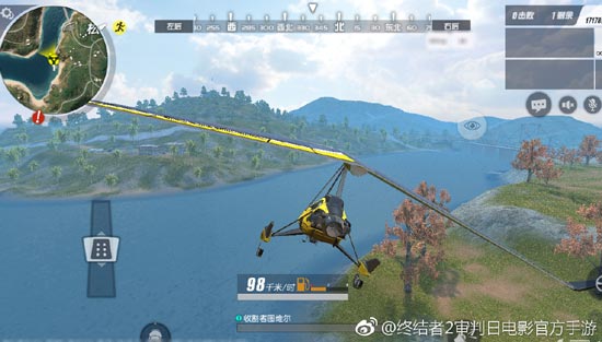 终结者2滑翔翼