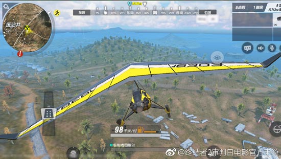 终结者2滑翔翼